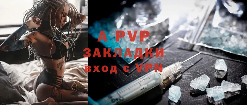 наркота  Бикин  Alpha-PVP Соль 