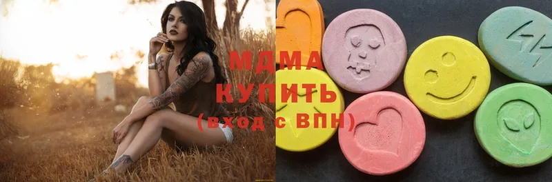 МДМА молли  Бикин 